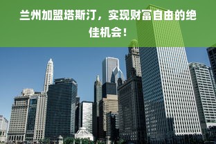 盘点几款性价比超高的松下迷你冰箱替代品