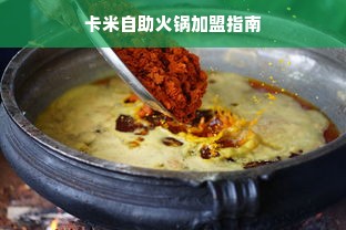 抖音月付额度如何巧妙套现？掌握这几招轻松查看总额度！