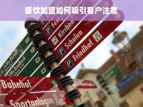 京东白条额度如何套现？