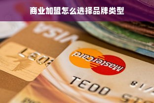 微信分付提现1400元手续费详解