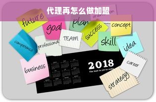 重庆茶叶加盟品牌全解析，排行榜单+避坑指南+成功案例