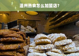 益生菌医药品牌，引领健康新风尚