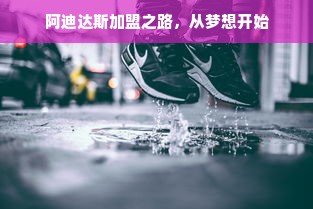 广州品牌母婴店的全方位解读