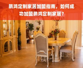 西藏防水板材品牌大盘点，品质与口碑并存的选择