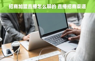 贵州本土板材品牌崛起，从靠山吃山到绿色智造的产业进阶之路