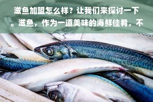 希腊母婴品牌，传承经典，呵护新生