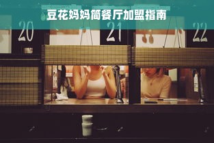 京东白条额度如何套出来商家,月初京东白条额度没了