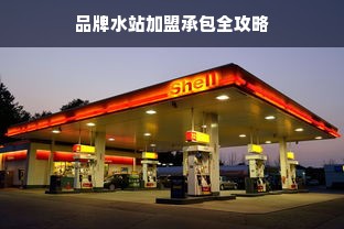 京东白条额度如何套出来商家,月初京东白条额度没了