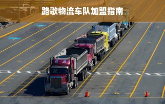 户外羽绒品牌大比拼，品质、价格与舒适度的全面解析