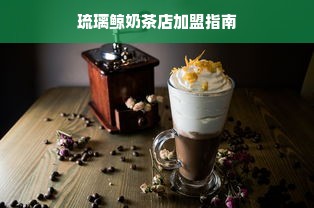 抖音月付额度怎么套出来？抖音月付要如何才有额度？