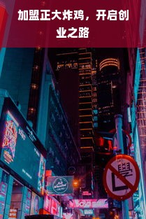 京东白条额度套现指南