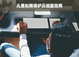 怀旧风餐饮品牌设计全攻略，打造独特魅力的餐饮名片