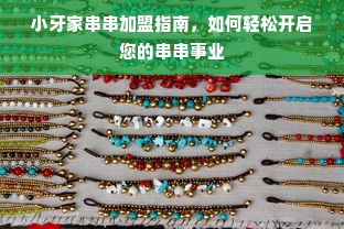 最新甜橙花呗套出来技巧详解，实用方法与案例分享