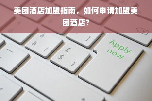 淘宝先用后付额度提现商家，怎么去掉淘宝先用后付的额度？