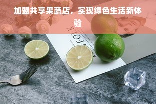 淘宝先用后付额度突然没了？别慌，这可能是这些原因！