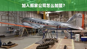 京东白条个人收款提现收费解析
