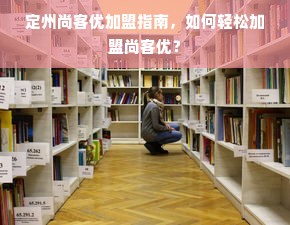 江苏品牌家居价格一览表