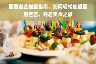 鹿优选先享卡额度兑现，鹿优选重开额度低了，我该怎么办？