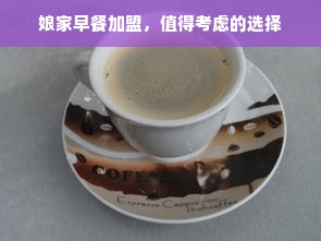 家电所有品牌概览，热门家电品牌一览表