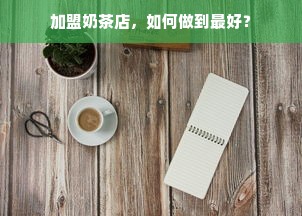 医药品牌女鞋平价之选，舒适度与性价比的完美融合