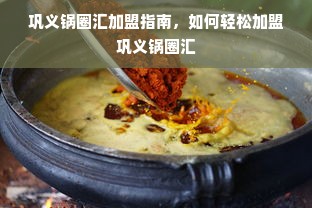 国内母婴店品牌排行榜全解析，从品牌到特色，你选对了吗？