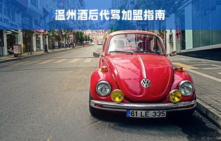 河南冰箱品牌大盘点，这些本土品牌你了解多少？