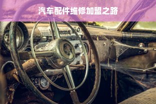 汽车品牌拟人化——个性鲜明，魅力四射