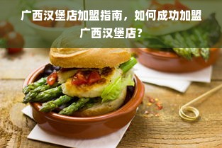 京东白条收款提现真的免费吗？解读其中的细节与条件