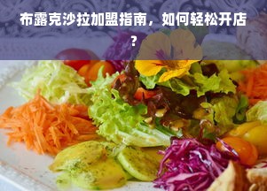 肥城微信分付取现额度详解