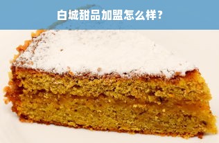 户外音箱品牌精选，音质与耐用性的双重保证