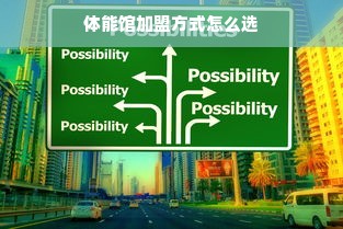 大同百盛化妆品牌，品质与时尚的完美融合