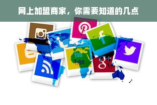 南宁品牌母婴店大搜罗，宝妈宝爸的购物天堂