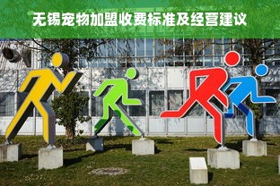 医药品牌名字格式小众，独特之处显魅力