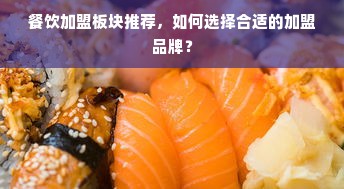 羊小咩便荔卡包额度攻略，如何提升并有效使用额度？