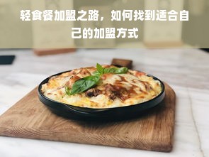 医药品牌授权牌照，打造品牌影响力的关键一环