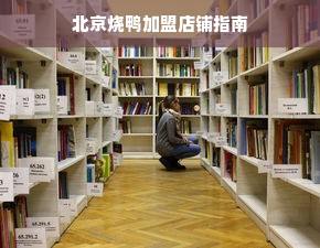 宿州石墨烯面膜，焕肤新宠，揭秘石墨烯面膜的神奇魅力