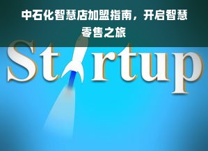 淘宝先用后付额度提现商家如何查询额度及案例说明
