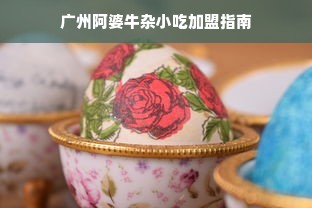 揭秘日本机床装配铲刀品牌，品质与技术的完美结合