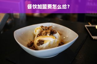 长春早教加盟都有哪些？全面解读早教加盟市场