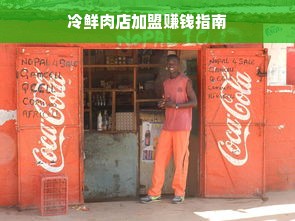 羊小咩便荔卡额度怎么套出来?羊小咩便荔卡额度 查询指南