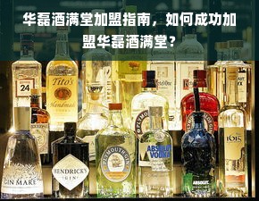 8000羊小咩便荔卡提现流程与案例解析