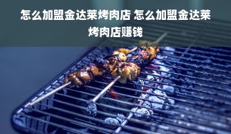 冰箱蓝牙推荐，哪个品牌值得信赖，性价比高？