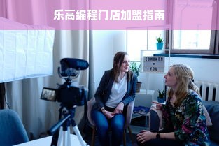 桃多多桃享卡额度提现与额度控制全攻略