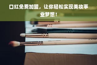 羊小咩便荔卡额度提现与提升攻略，一步步教你成为大赢家