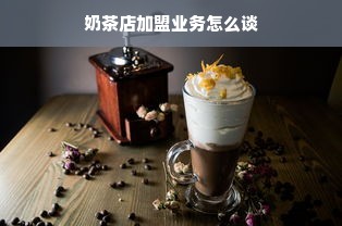 东方爱婴早教加盟失败深度解析