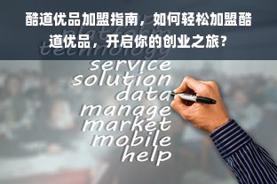 京东白条额度详解，如何查看及有效利用白条额度？