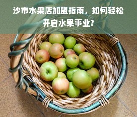 怒火社餐饮品牌，从独特魅力到成功的秘诀