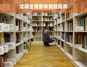 瑞典厨具品牌，北欧设计美学与实用主义的完美融合