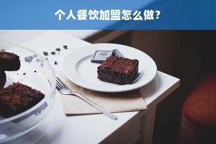 青海白酒酒壶品牌排行，品味高原佳酿，探寻匠心独运之美