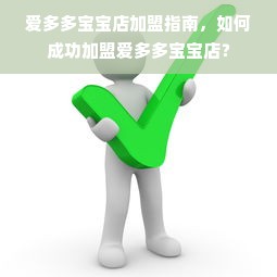 京东白条额度套现与征信问题全解析